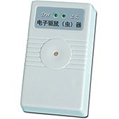 QDS-2B電子驅鼠（蟲）器
