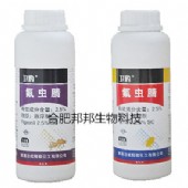 2.5%氟蟲腈懸浮劑