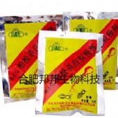 殺白蟻粉劑