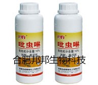 10%吡蟲啉懸浮劑